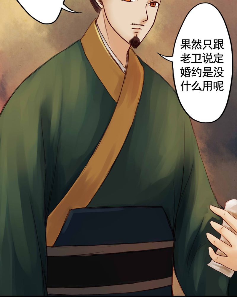 第21章：9