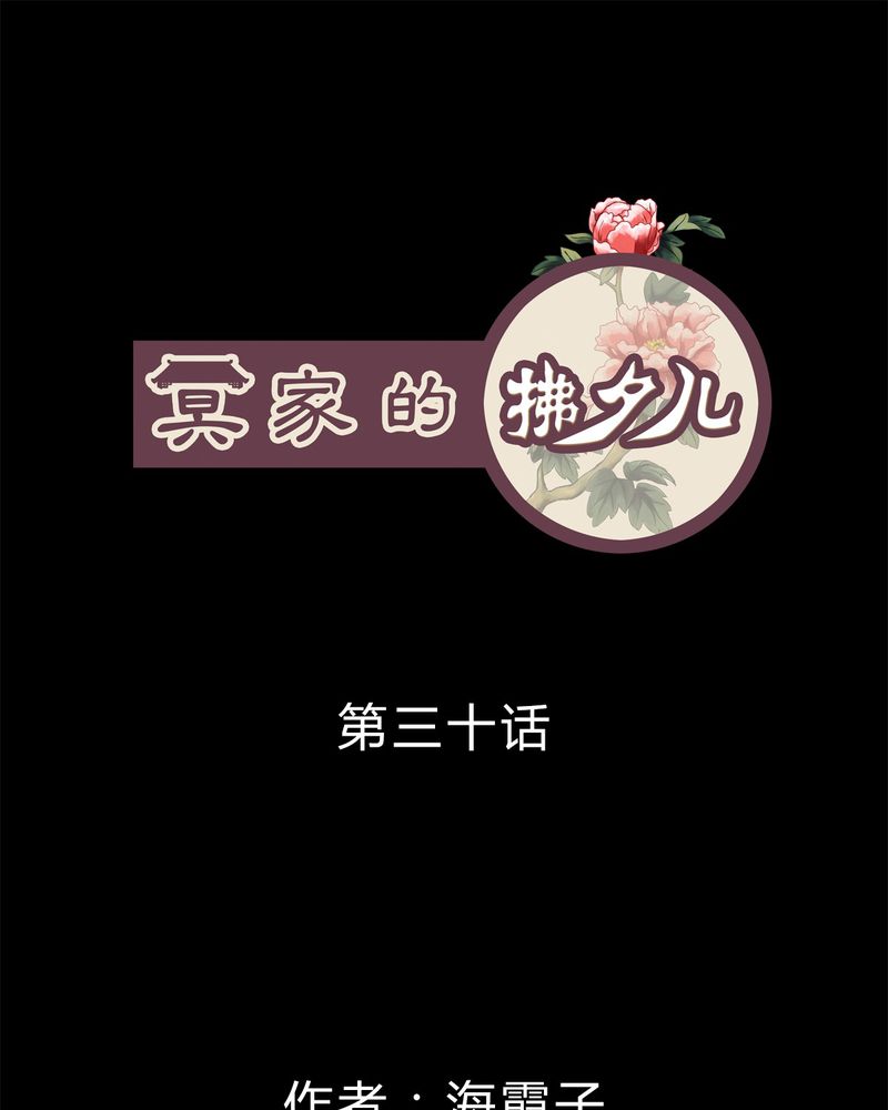 第30章：0