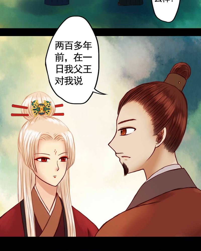 第25章：9