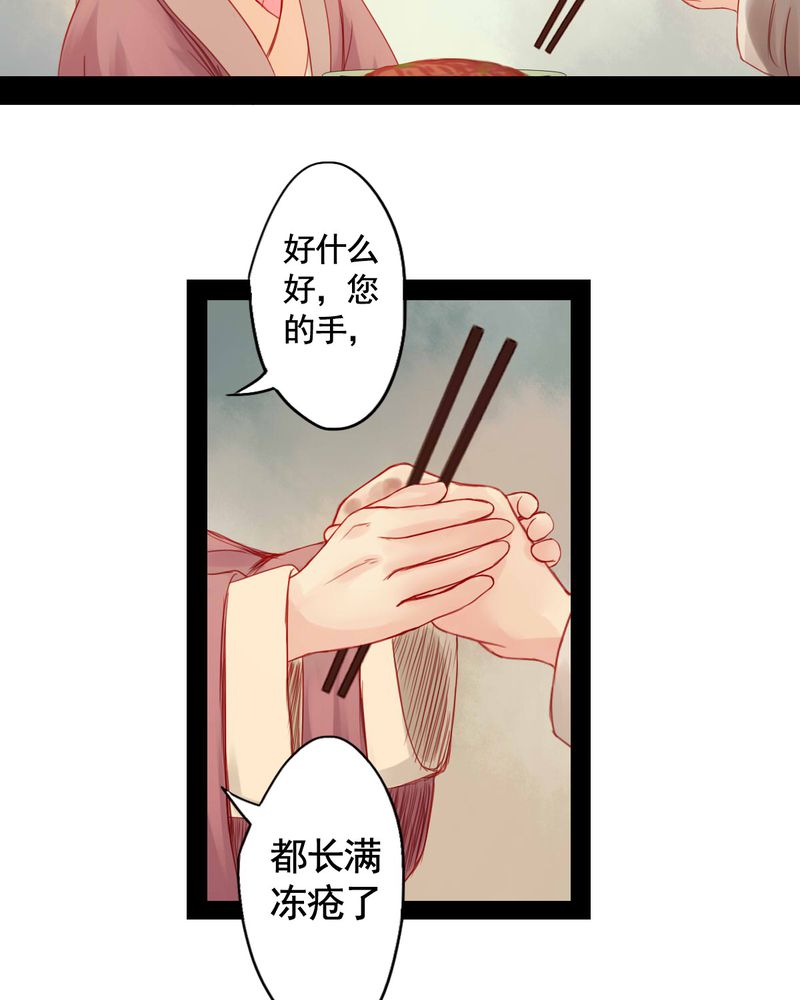 第73章：22