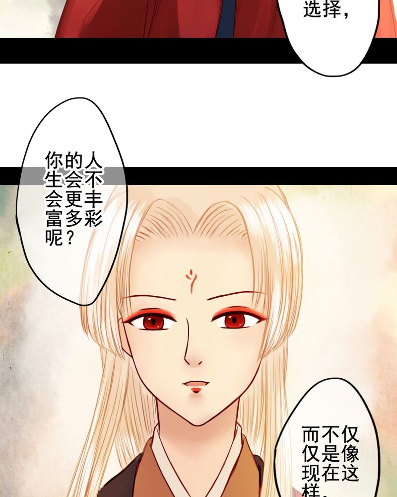 第28章：20