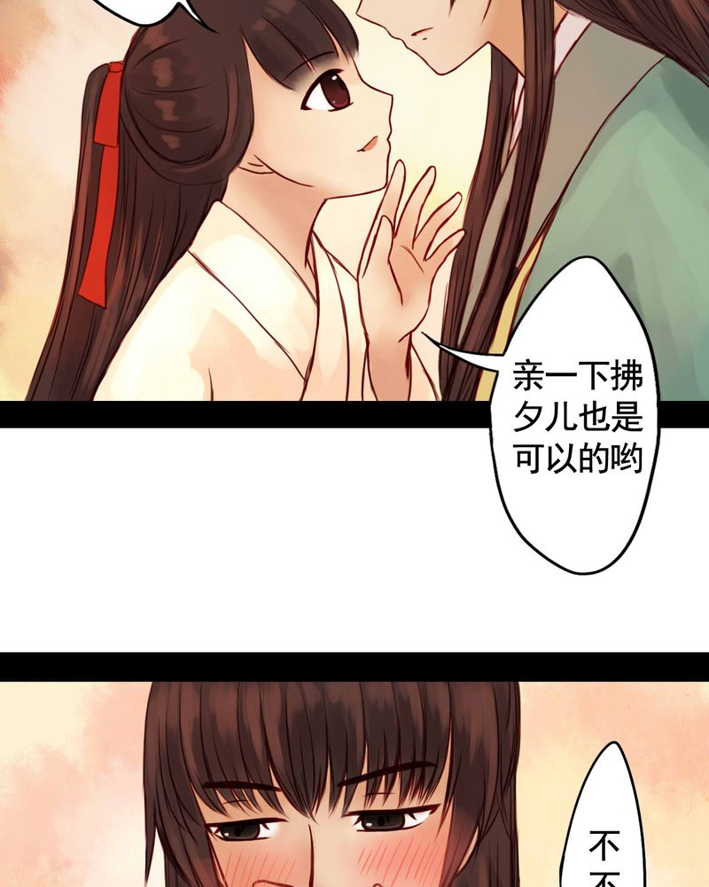 第83章：新年特别篇20