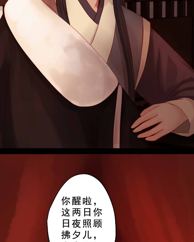 第72章：28