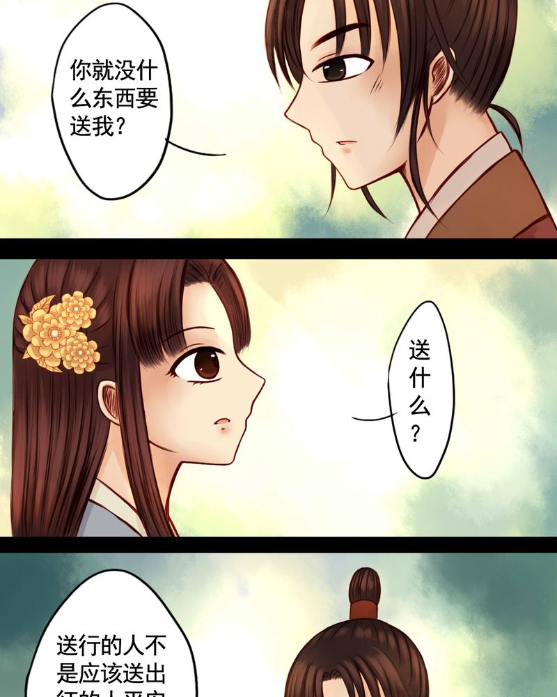 第44章：22