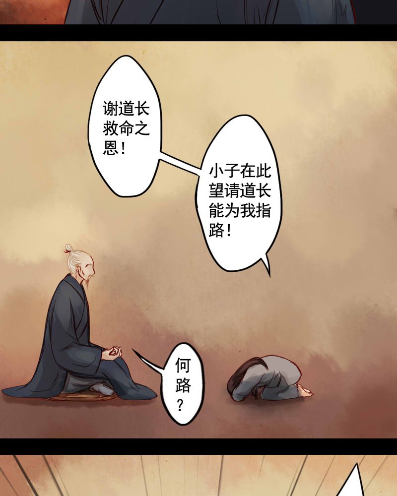 第37章：17