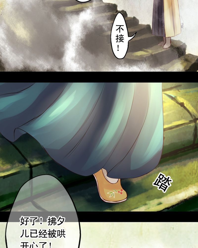 第19章：21