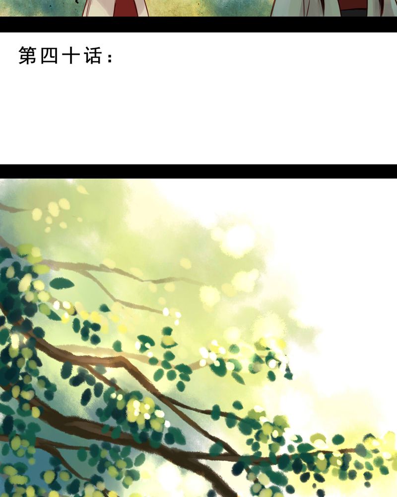 第40章：3