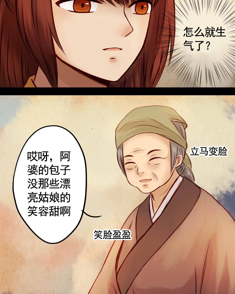 第42章：2