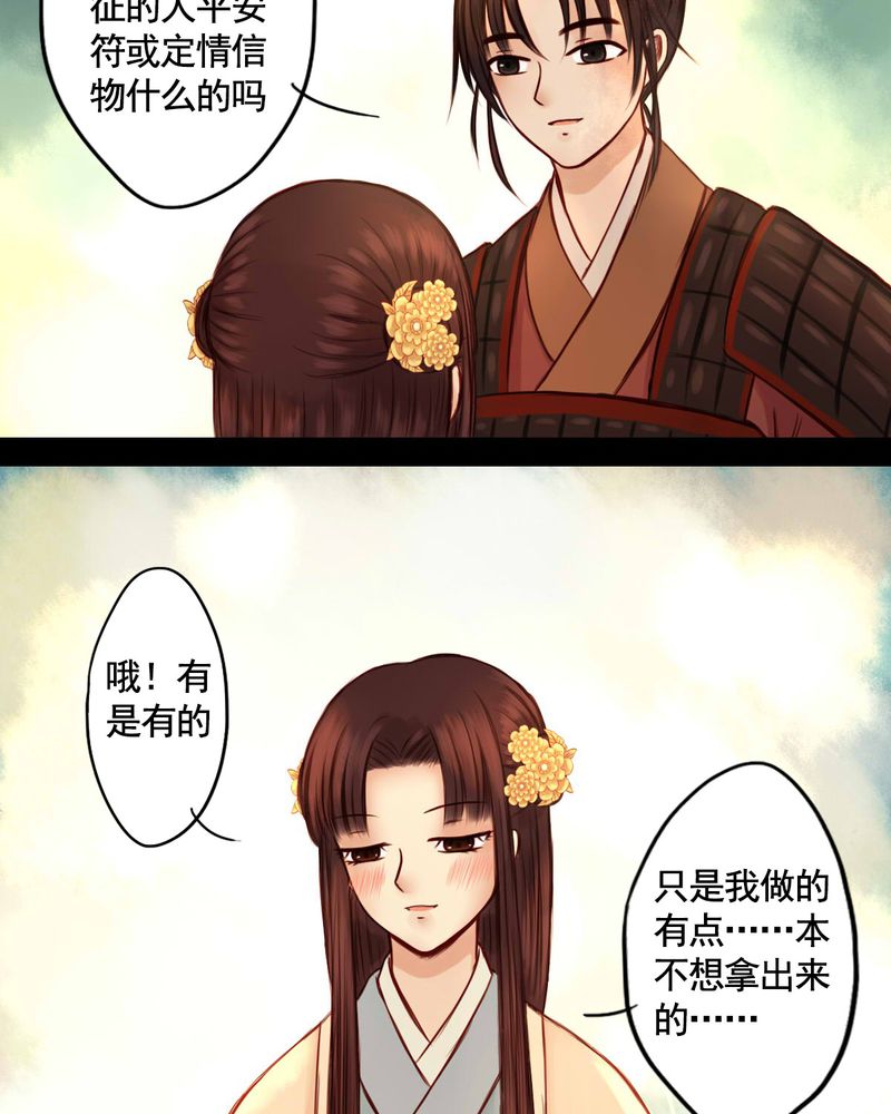第44章：23