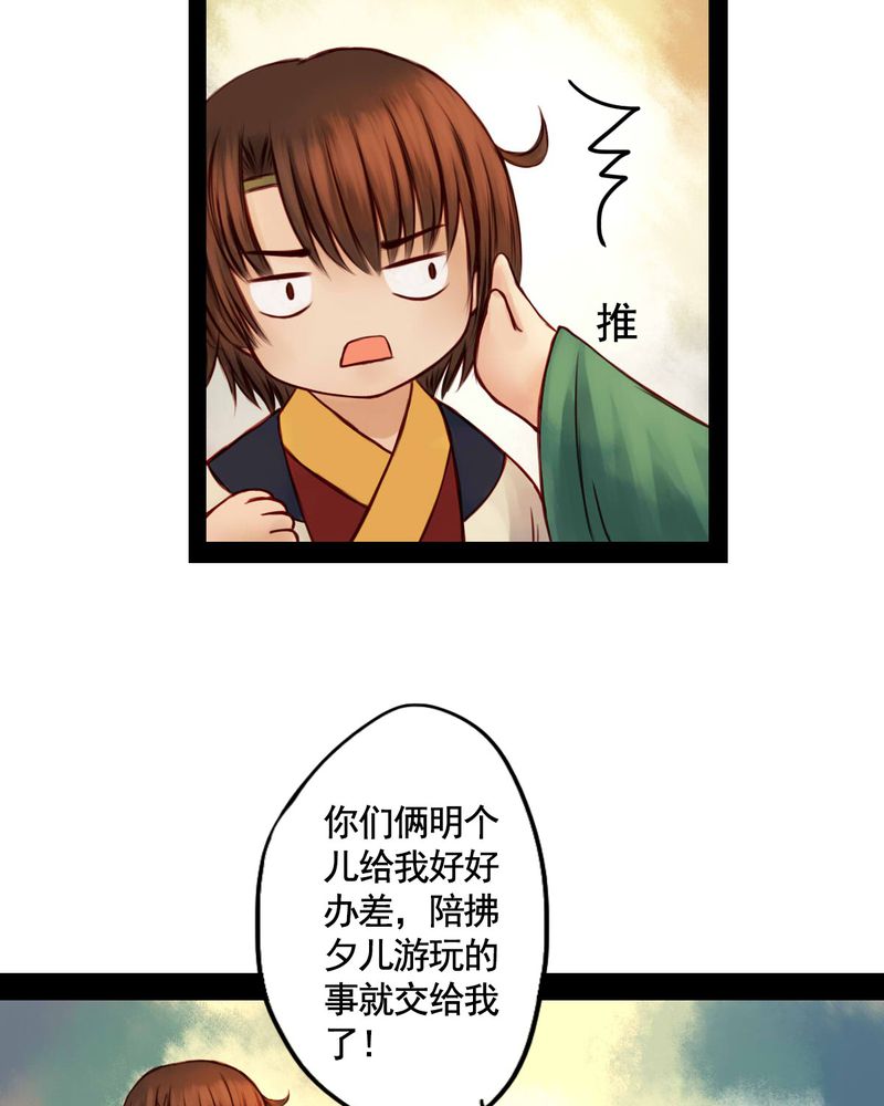 第43章：14