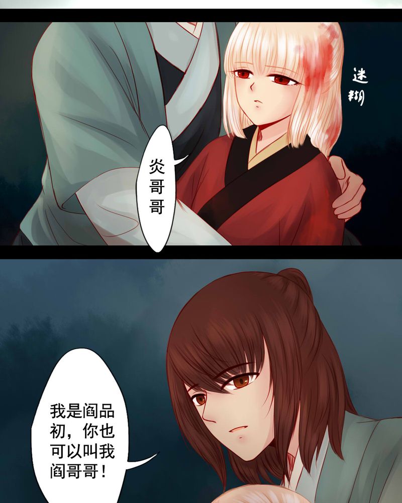 第80章：29