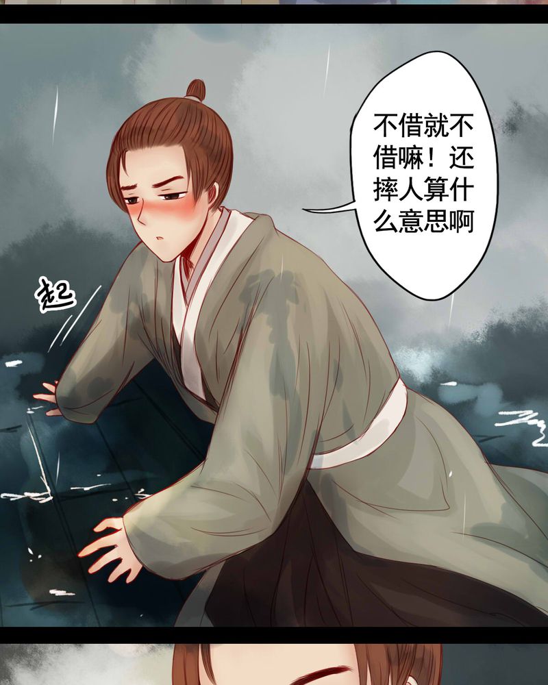 第63章：17