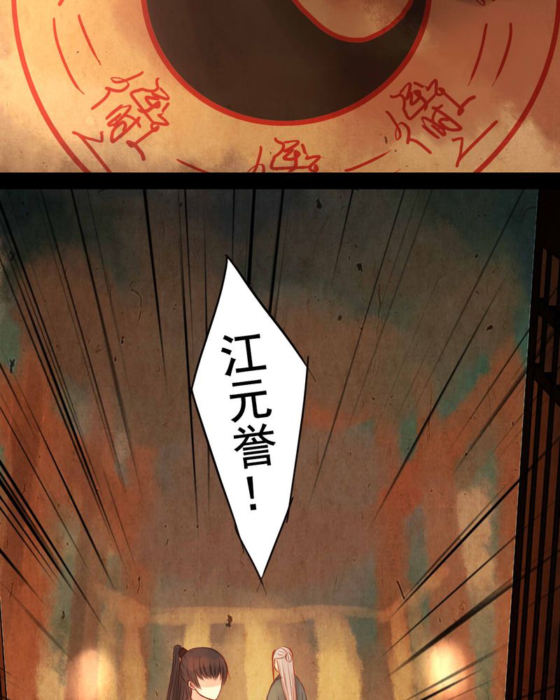 第53章：27