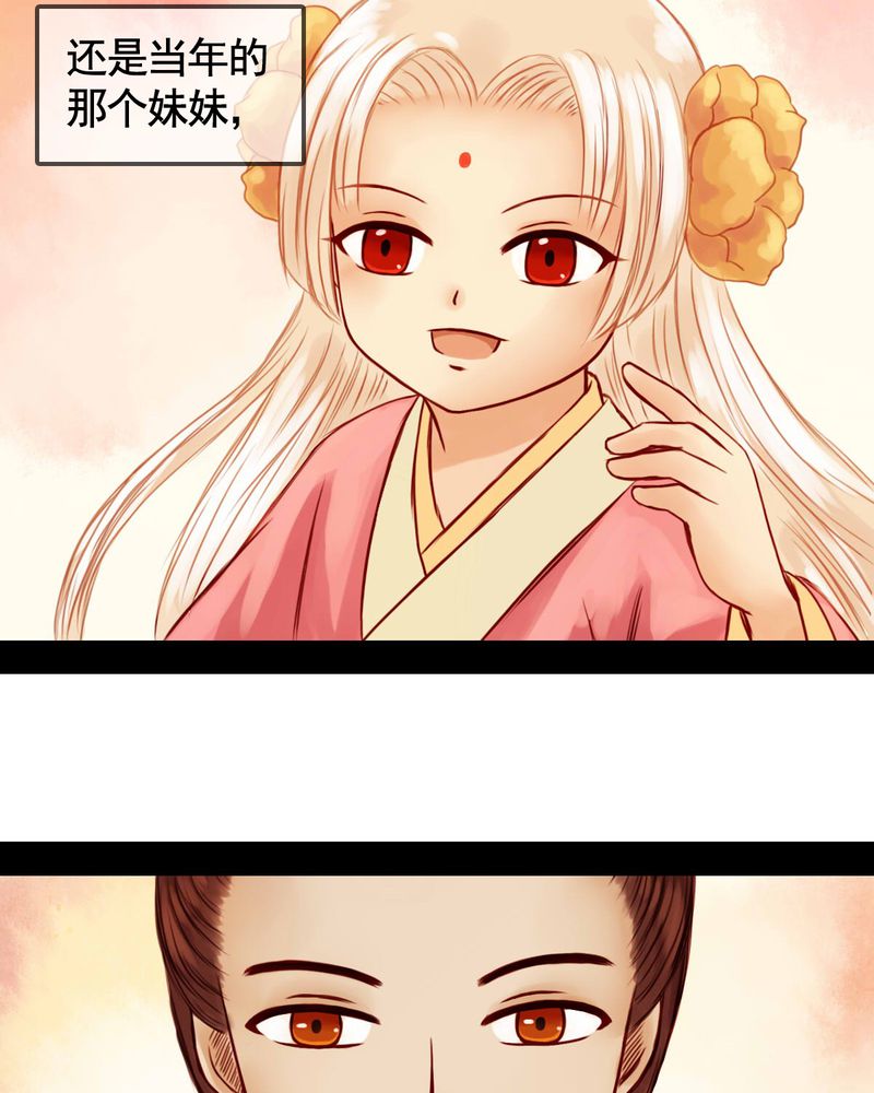第30章：14
