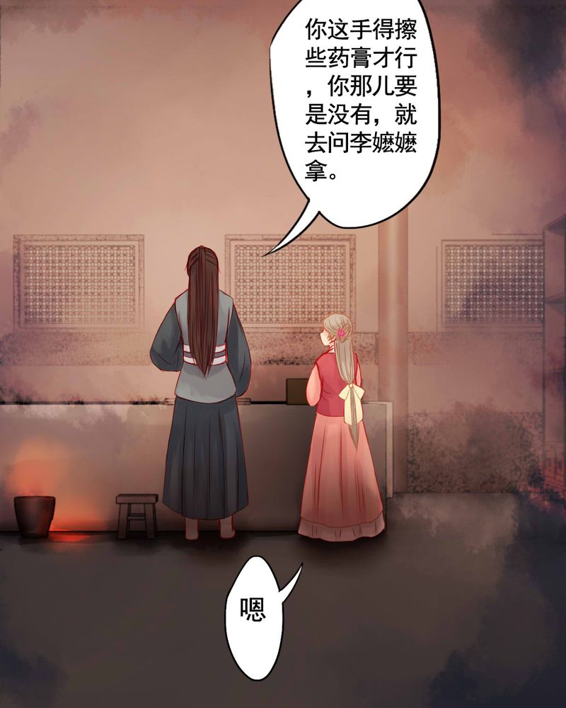 第76章：9