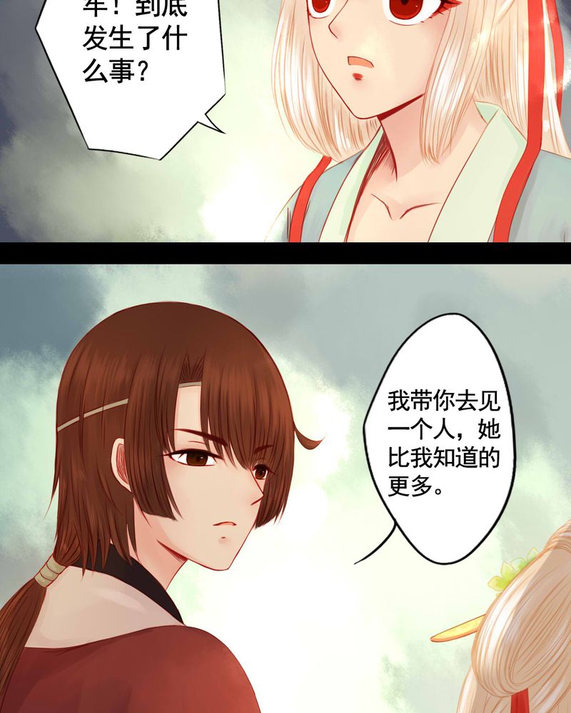 第82章：5