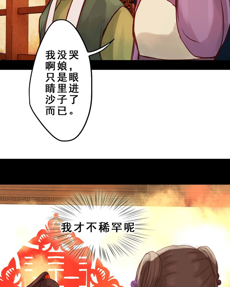 第31章：30