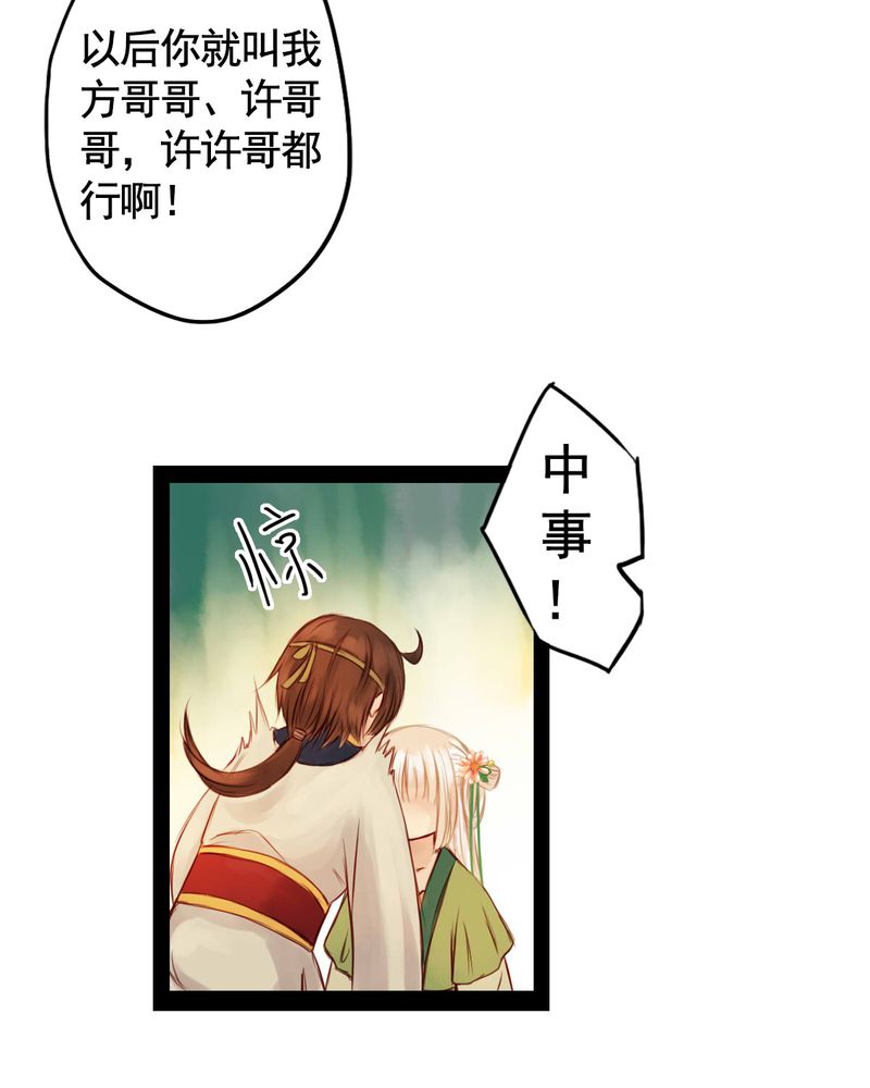 第43章：5