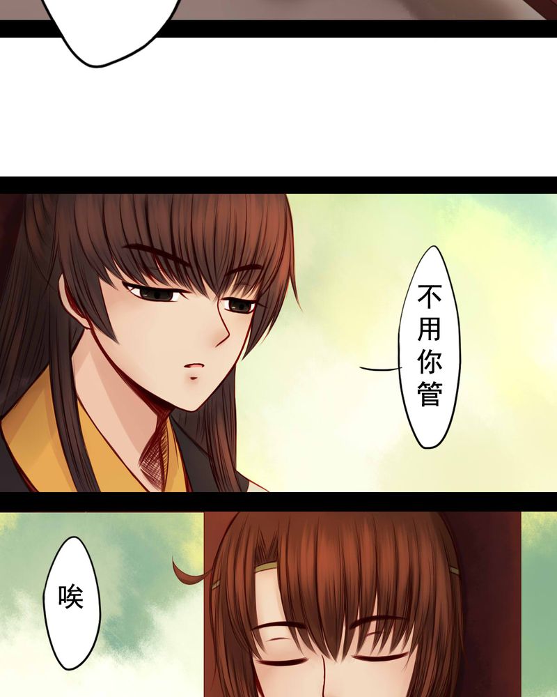 第52章：8