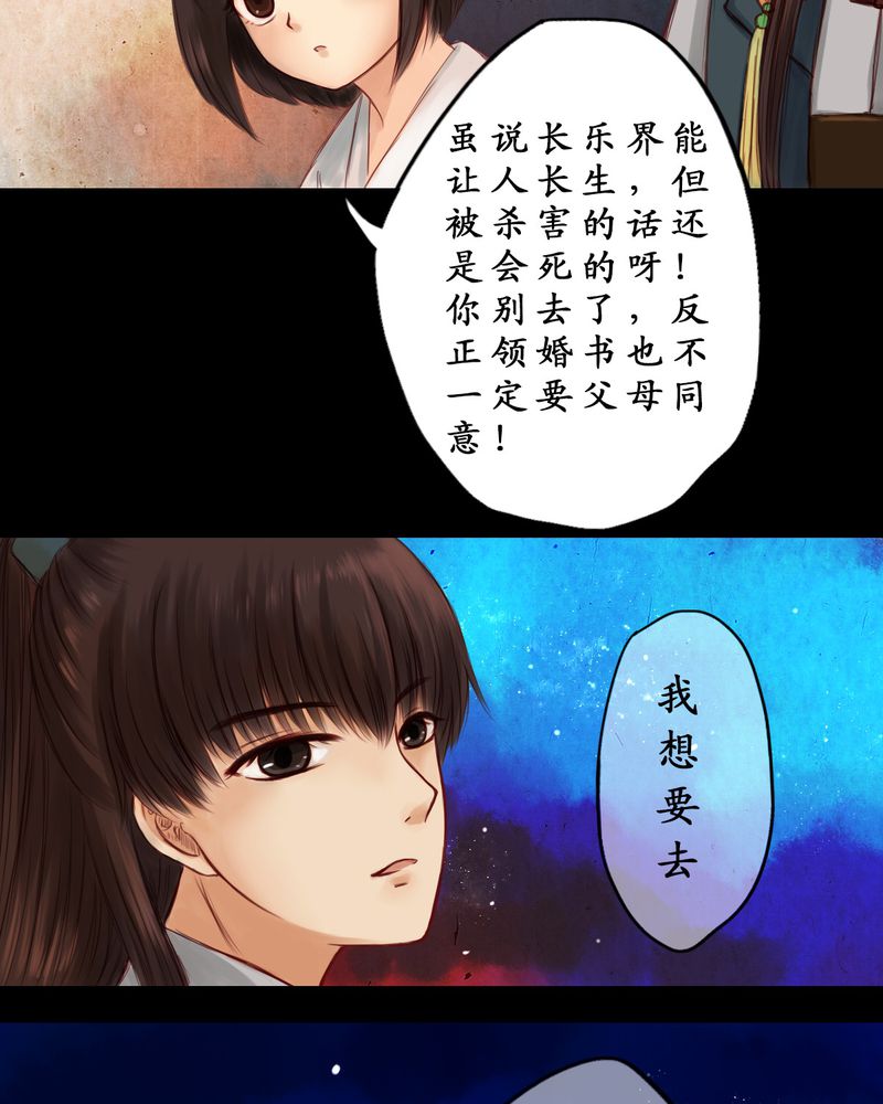 第3章：18