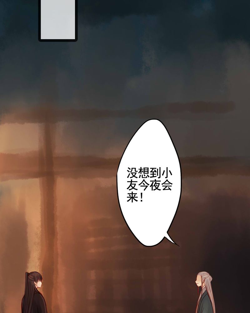 第53章：24