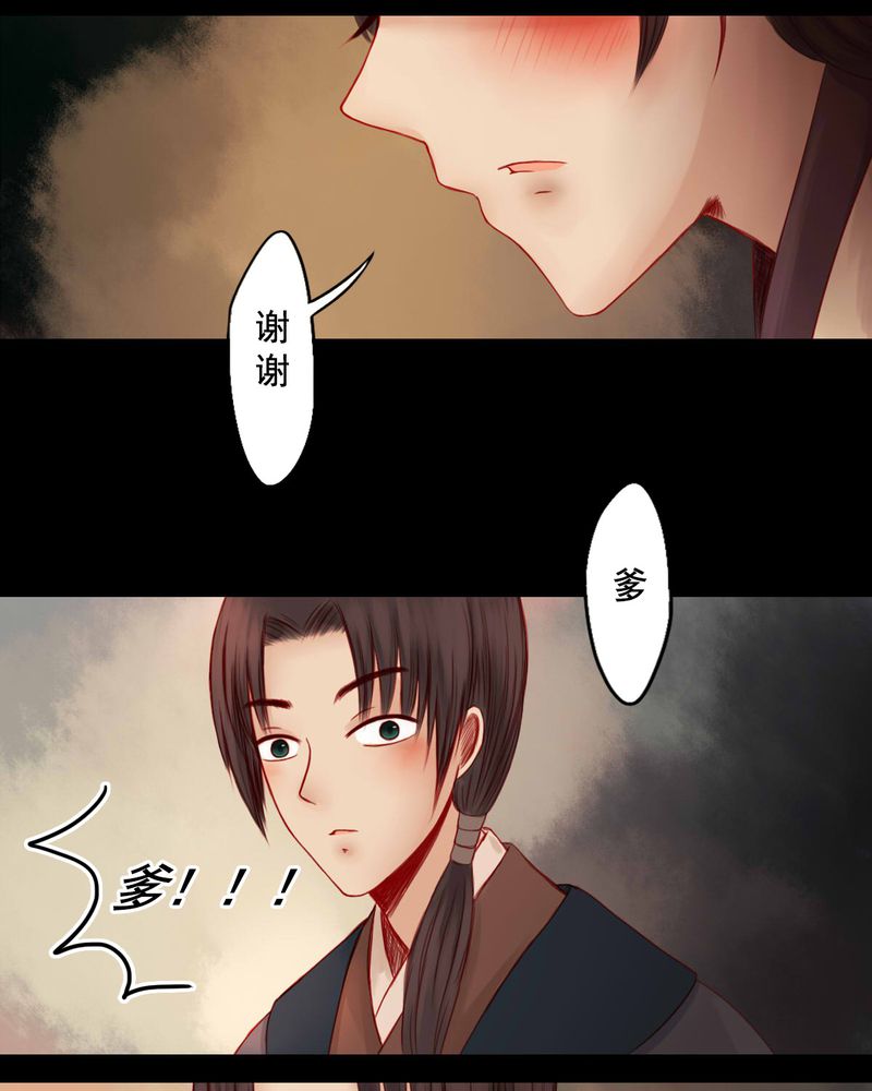 第73章：8
