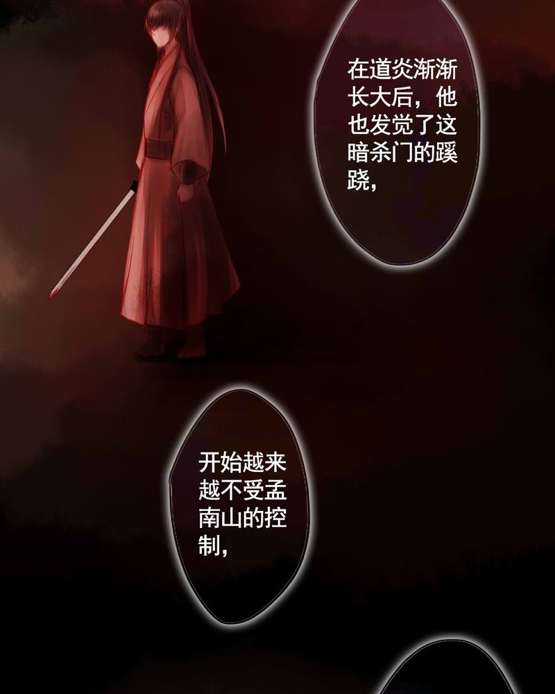 第82章：28