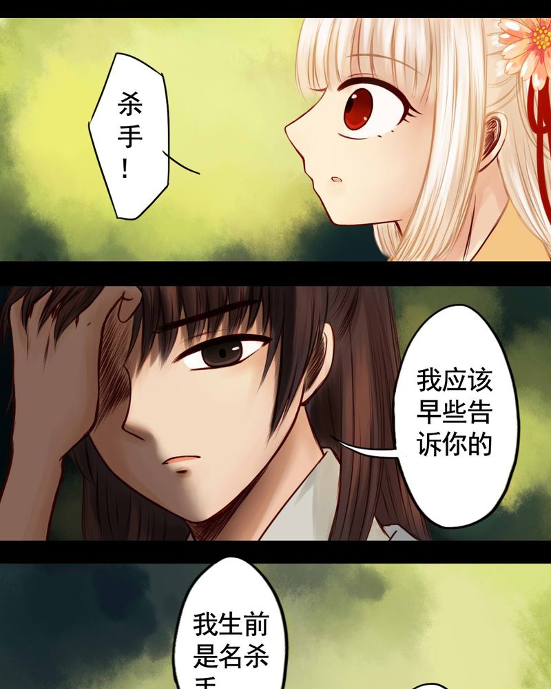 第38章：11