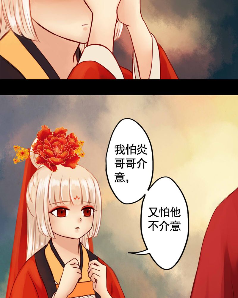 第30章：32