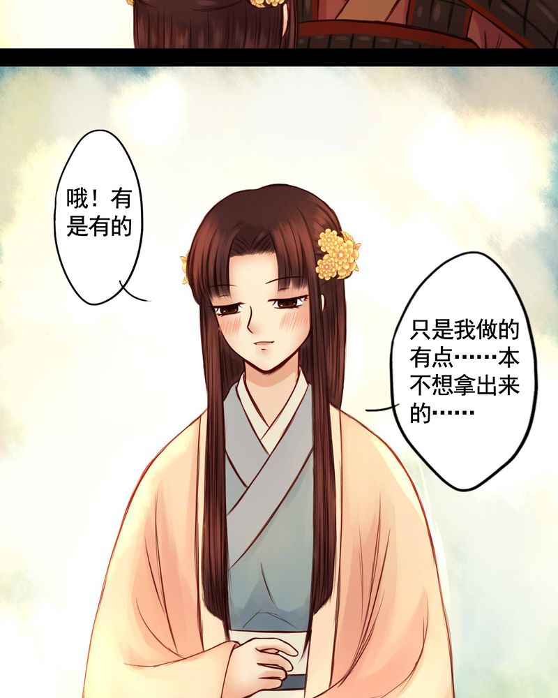 第45章：3