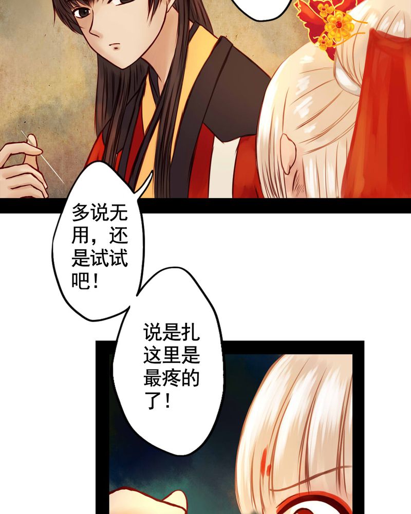 第26章：17