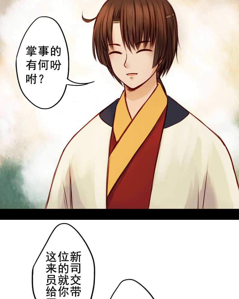 第39章：12