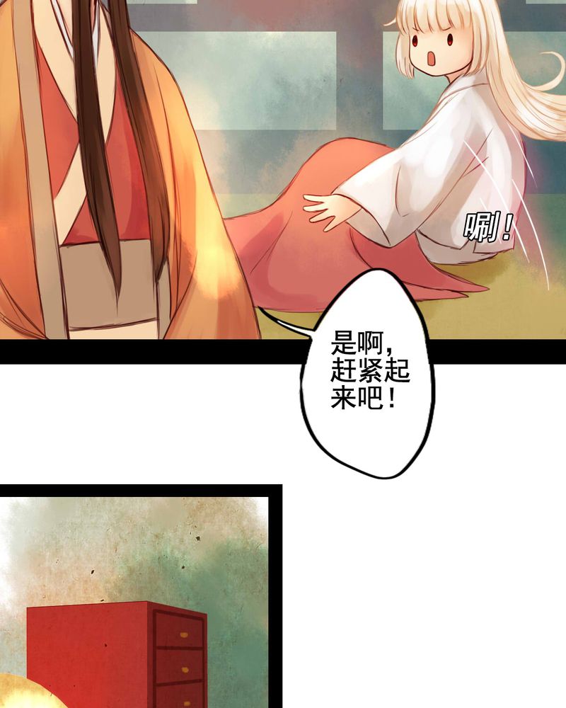 第23章：4