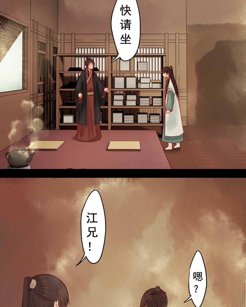第66章：12