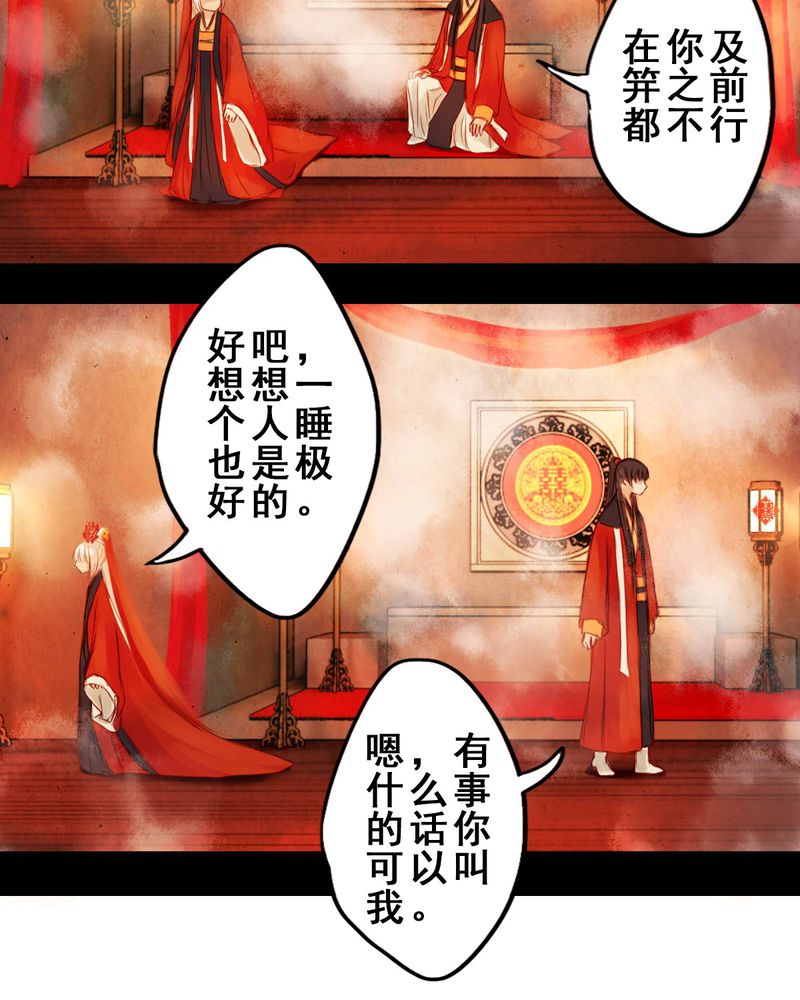 第33章：2