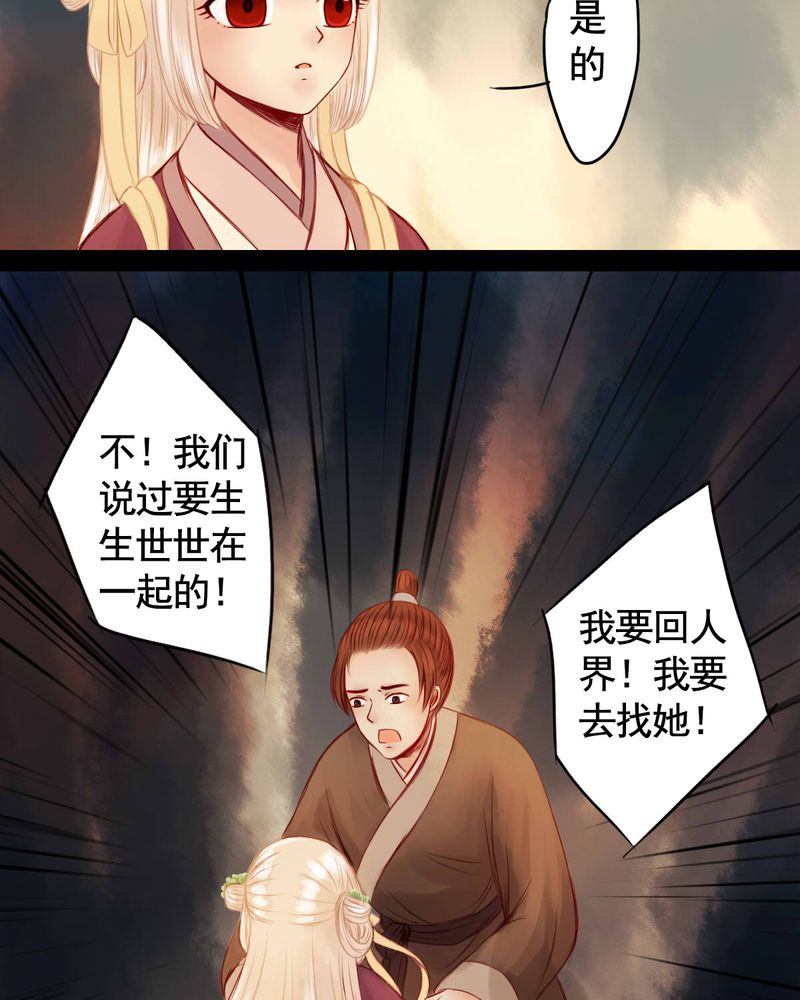 第59章：29