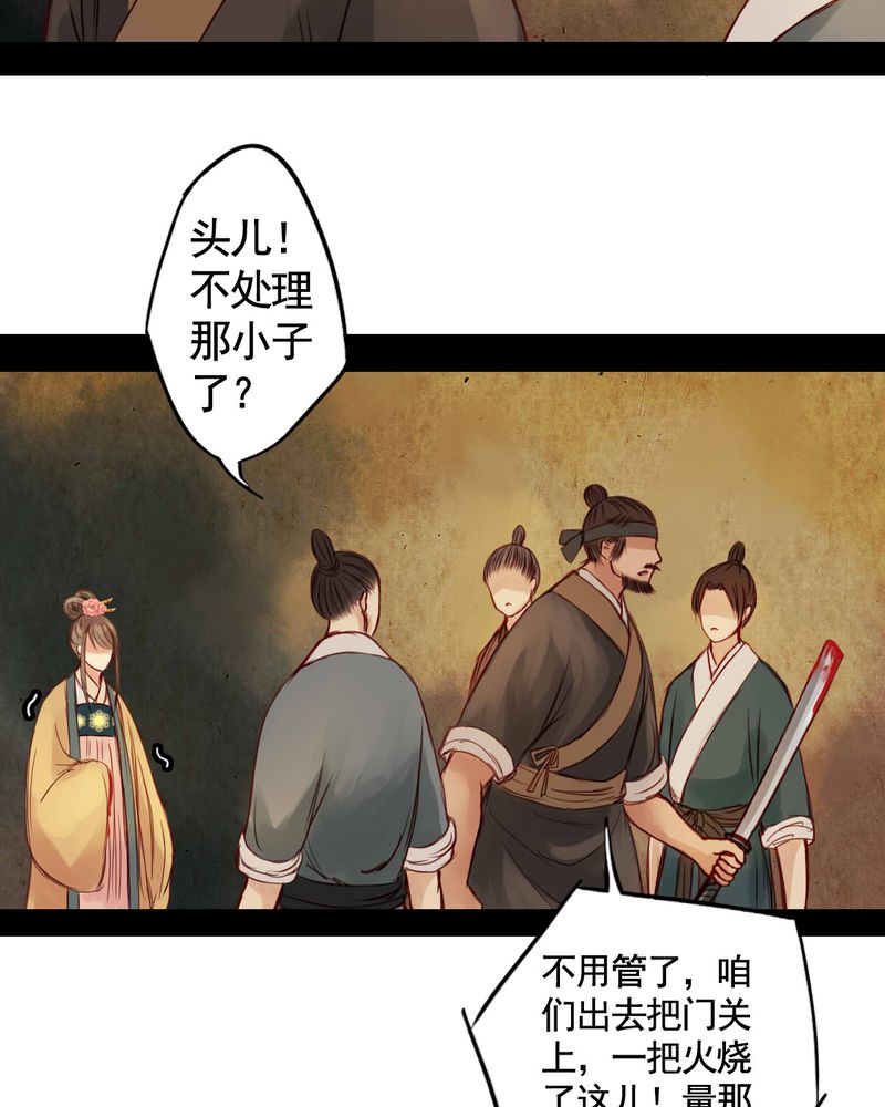 第36章：5