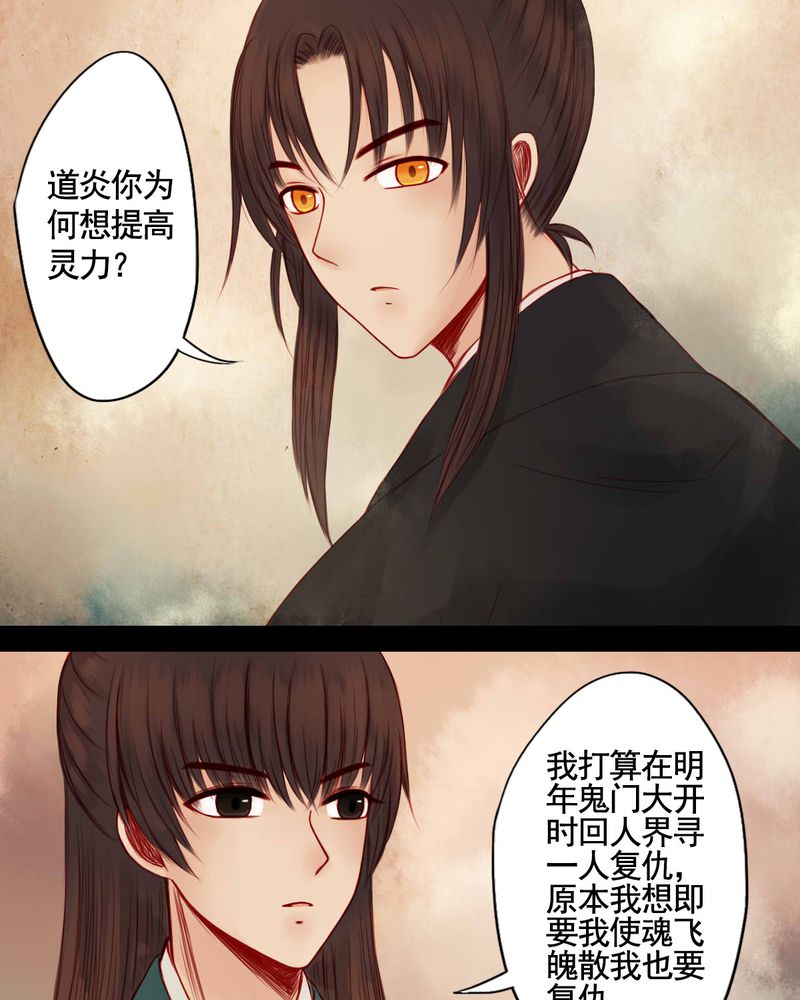 第66章：14