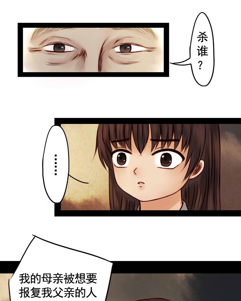 第37章：21