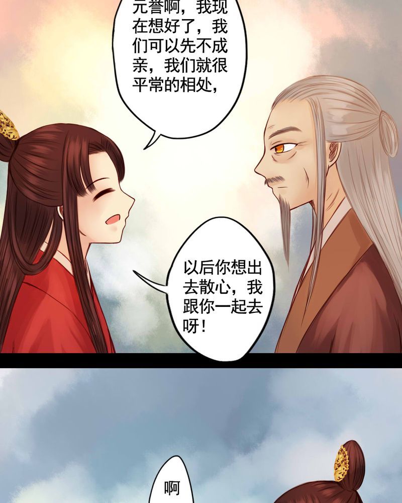 第48章：25