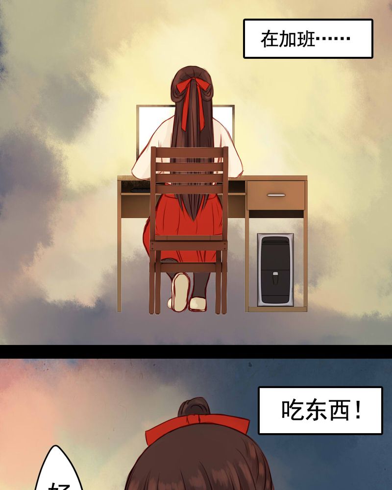 第83章：新年特别篇7