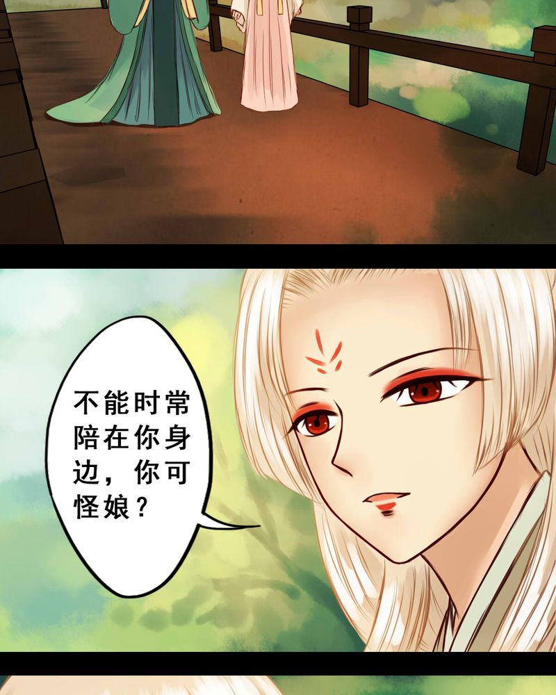 第34章：5