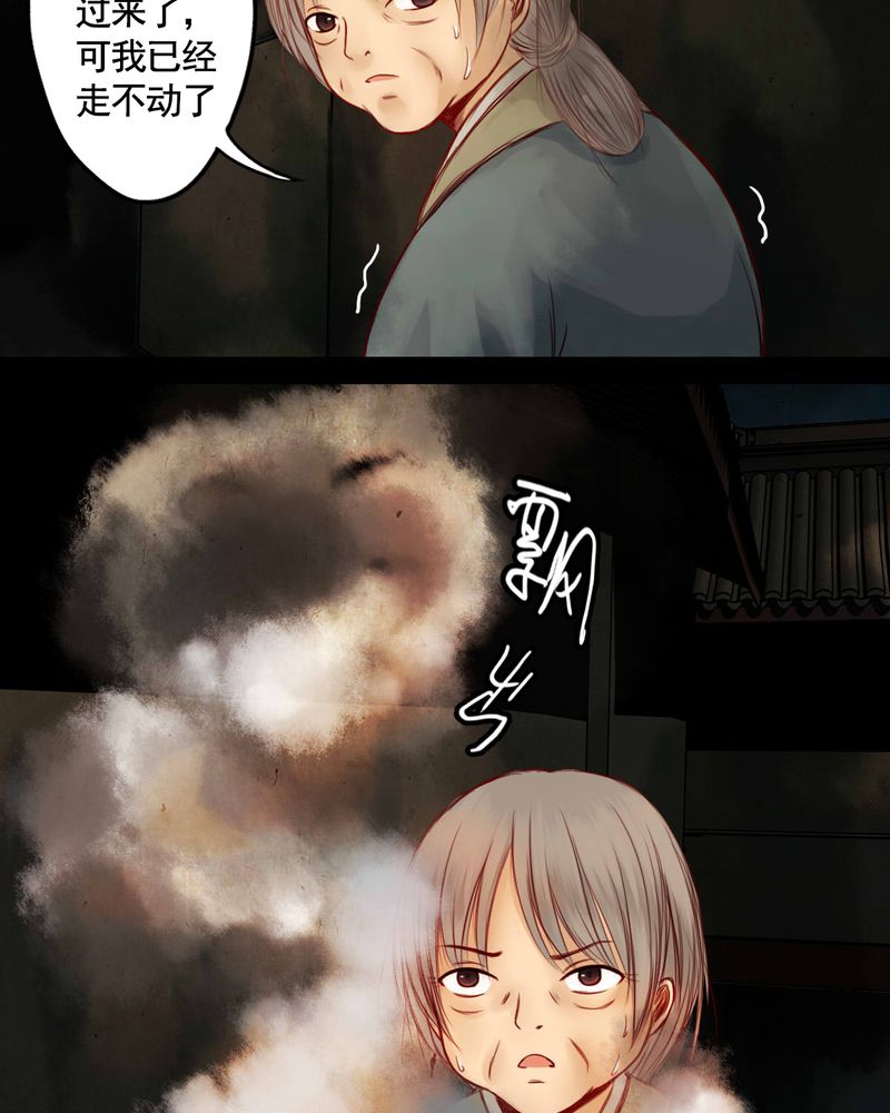 第54章：10