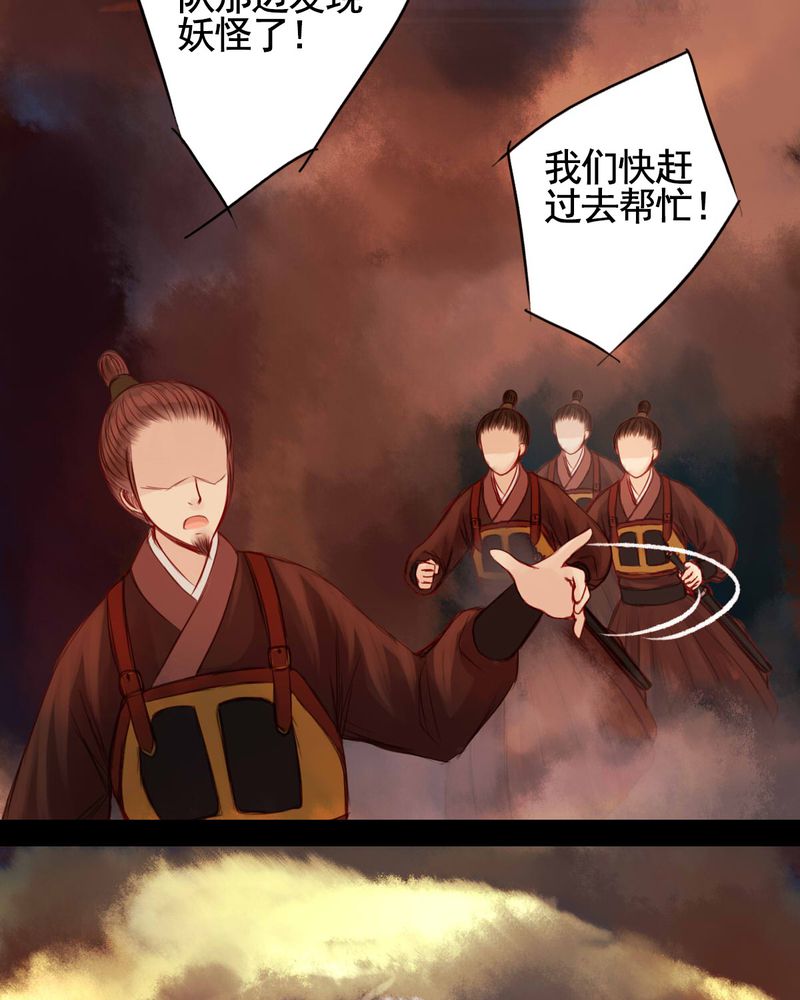 第53章：32