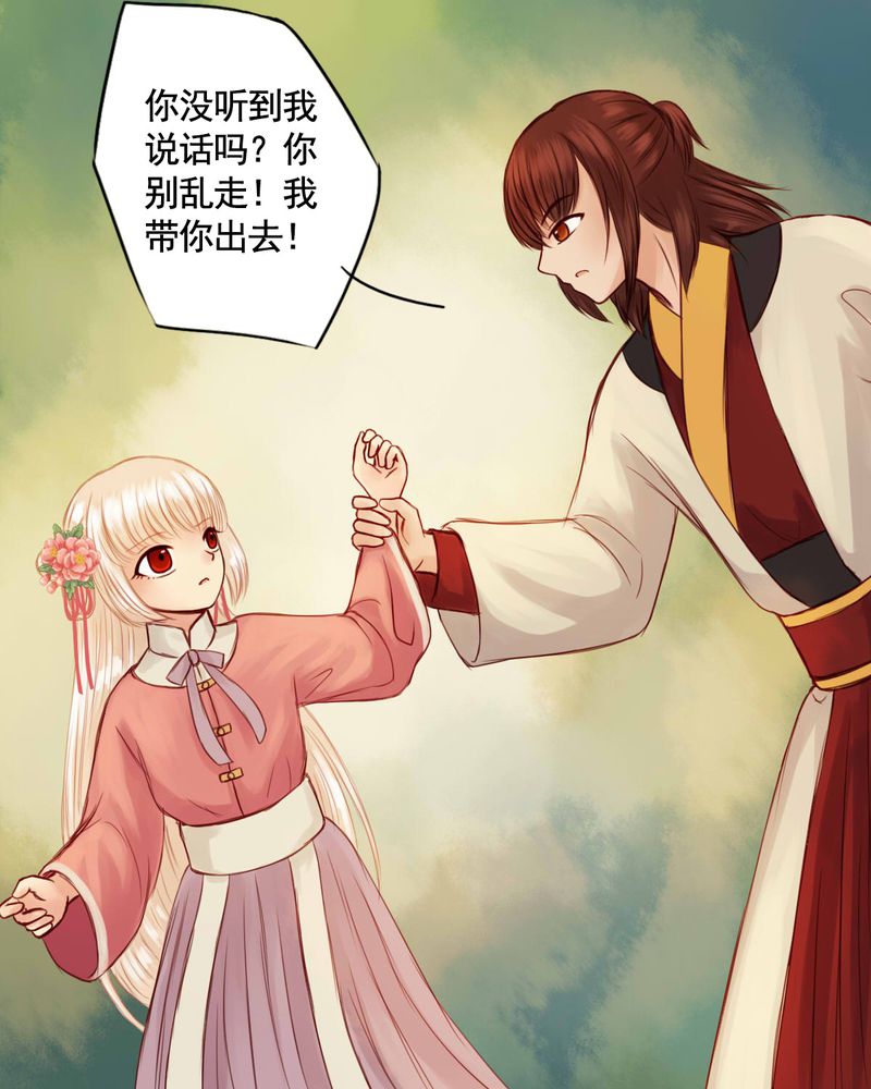 第47章：24