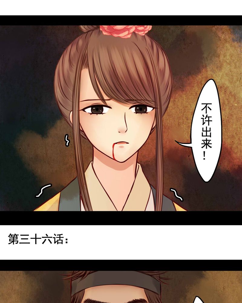 第36章：3