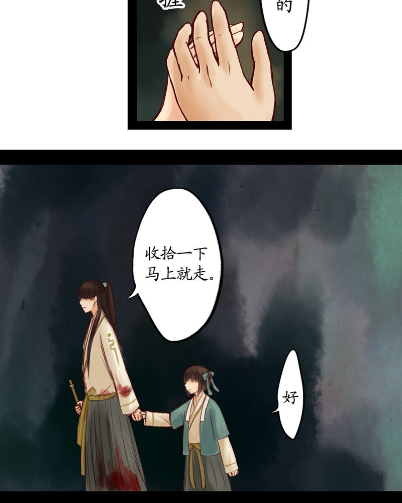 第9章：20