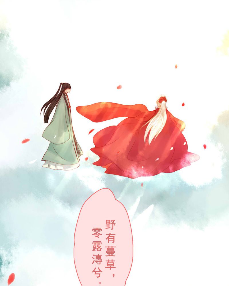 第76章：20