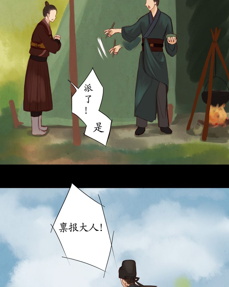 第10章：2