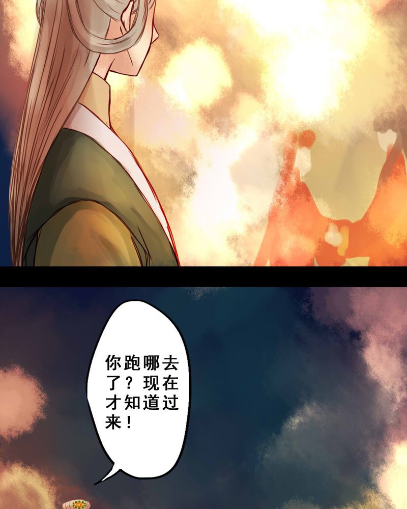 第31章：24